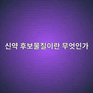ec8ba0ec95bd ed9b84ebb3b4ebacbceca788ec9db4eb9e80 ebacb4ec9787ec9db8eab080 1789197947