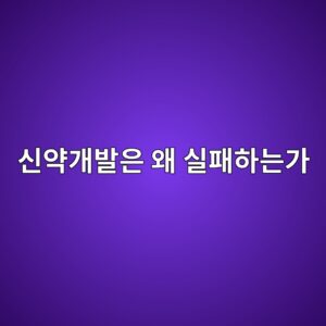 ec8ba0ec95bdeab09cebb09cec9d80 ec999c ec8ba4ed8ca8ed9598eb8a94eab080 1789199167