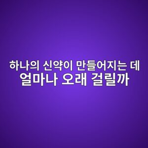 ed9598eb8298ec9d98 ec8ba0ec95bdec9db4 eba78ceb93a4ec96b4eca780eb8a94 eb8db0 ec96bceba788eb8298 ec98a4eb9e98 eab1b8eba6b4eab98c 1789197364