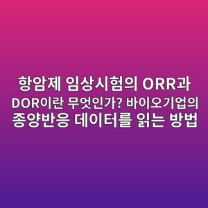 ed95adec9594eca09c ec9e84ec8381ec8b9ced9798ec9d98 orreab3bc dorec9db4eb9e80 ebacb4ec9787ec9db8eab080 ebb094ec9db4ec98a4eab8b0ec9785 1791188594